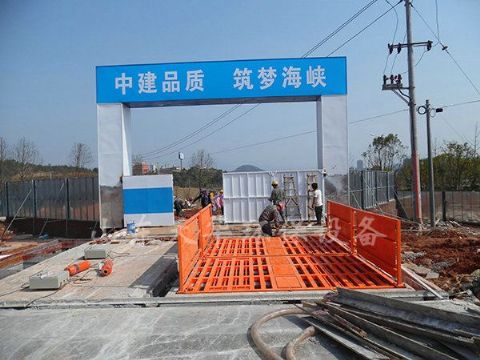 點擊查看詳細信息<br>標題：中建武夷新區天圓地方工程 閱讀次數：4228