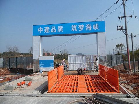 點擊查看詳細信息<br>標題：中建武夷新區天圓地方工程 閱讀次數：2215